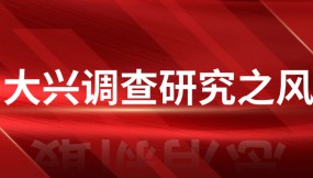  王月成在蘭港投公司、多式聯(lián)運公司、陸海新通道甘肅公司調(diào)研