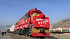  西部陸海新通道（中國(guó)隴南—韓國(guó)平澤、菲律賓馬尼拉）國(guó)際貨運(yùn)班列順利發(fā)車