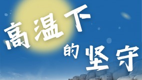  圖片新聞丨致敬高溫“烤驗”下的“甘肅物流人”（三）