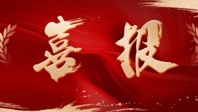  首次公開(kāi)亮相債券市場(chǎng) 甘肅國(guó)際物流集團(tuán)成功發(fā)行5億元中期票據(jù)