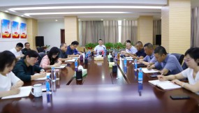  甘肅國際物流集團(tuán)召開2025年安委會第三次全體（擴(kuò)大）會議