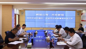  甘肅國際物流集團(tuán)派員扎根南美洲、中亞市場開啟國際化發(fā)展新征程