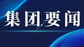  甘肅國際物流集團邀請專家開展安全生產(chǎn)專項培訓?