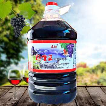 吉林特产通裕野生王葡萄酒10斤大桶装水果配制酒低度甜型葡萄红酒
